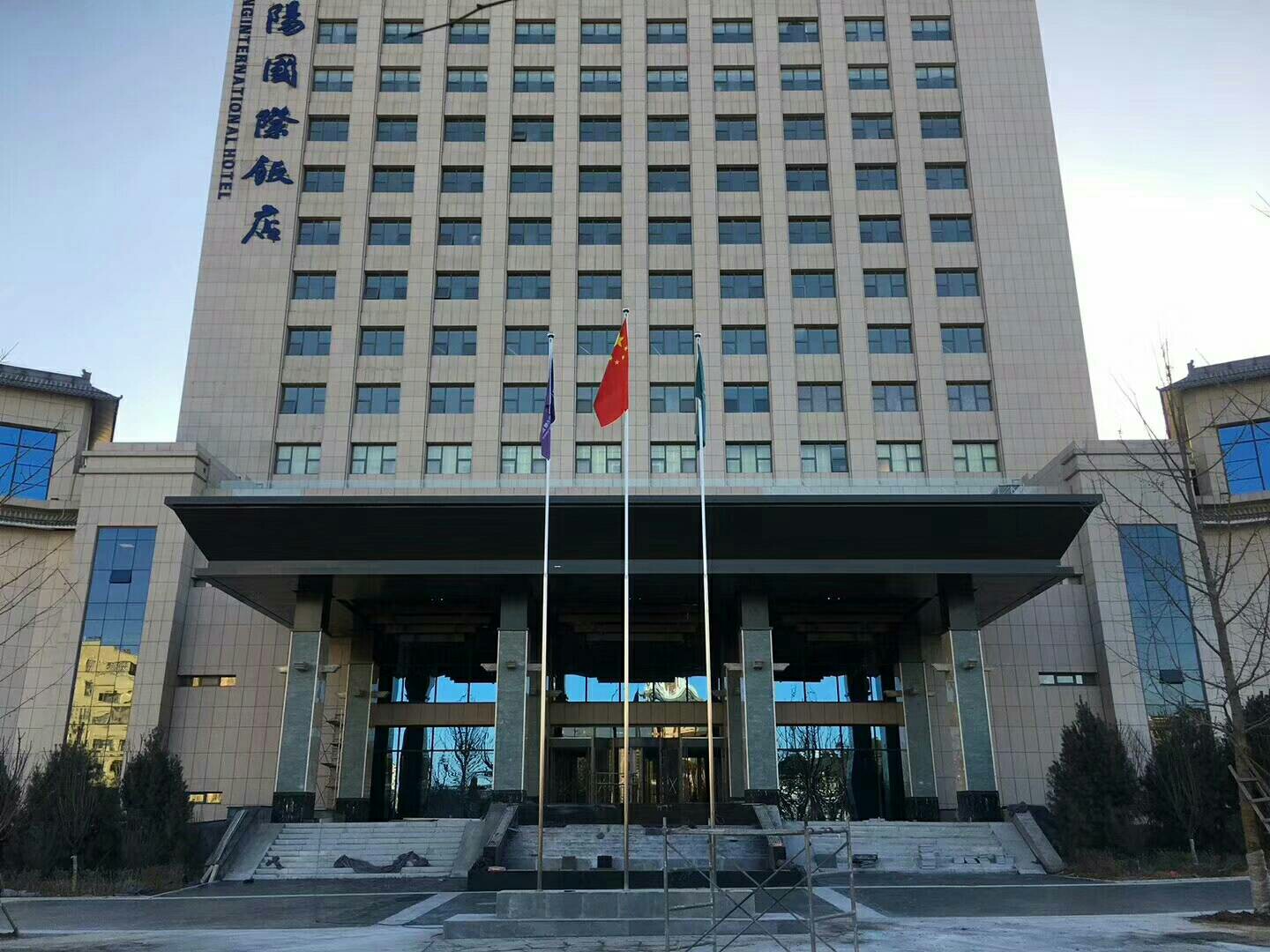 洛南华阳国际酒店图片