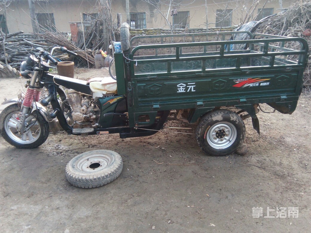 出售金元狼行天下助力三轮车一辆